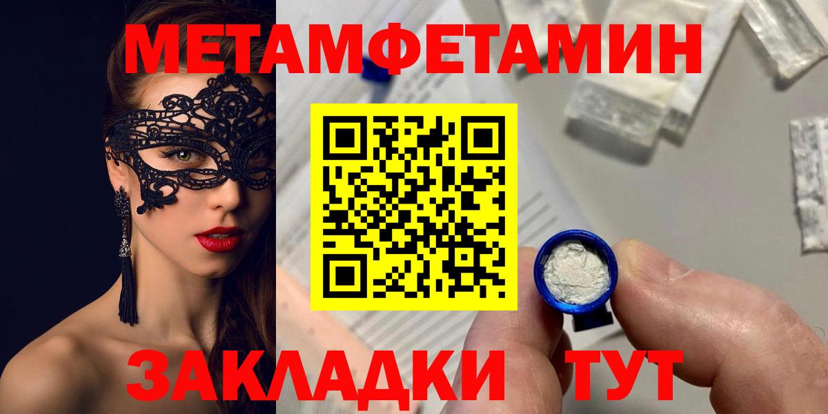 Амфетамин 97% Тихвин
