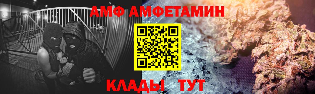 Амфетамин Розовый  Вход с VPN  АМФЕТАМИН  Тихвин 