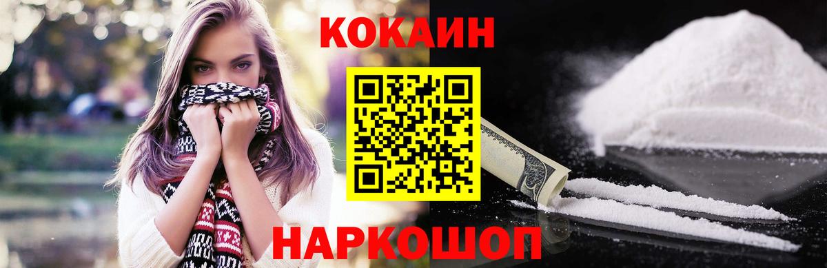 Тихвин  Cocaine 98%  Cocaine  Вход с VPN 