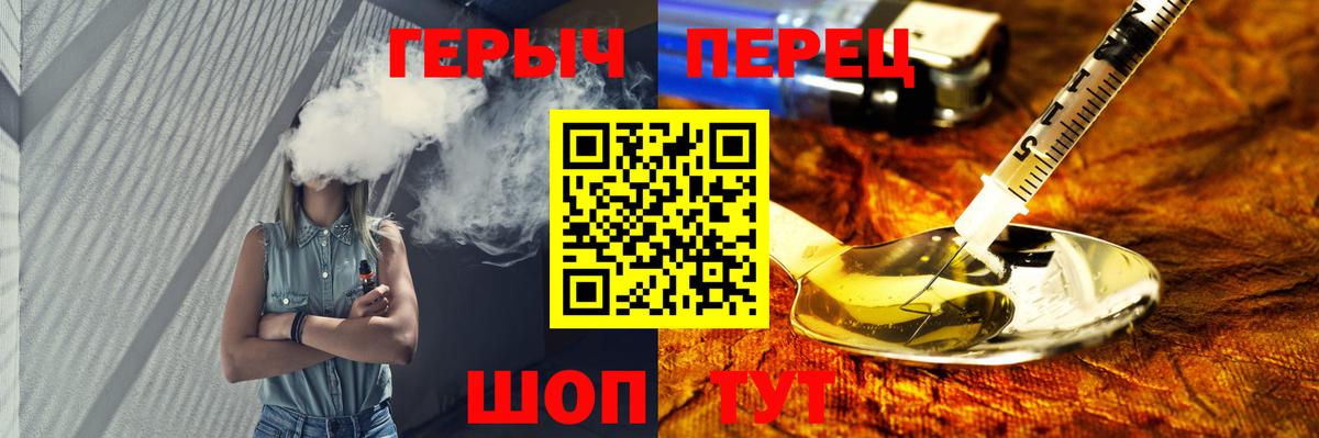 Героин  Героин белый  Вход с VPN  Тихвин 