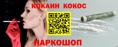 шишки Бузулук