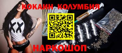героин Будённовск
