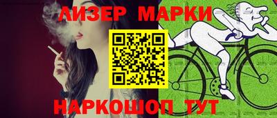 шишки Бузулук
