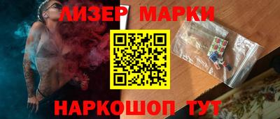 шишки Бузулук