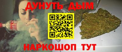 шишки Бузулук