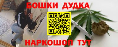 шишки Бузулук