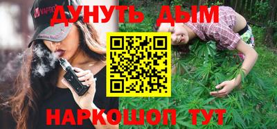 шишки Бузулук