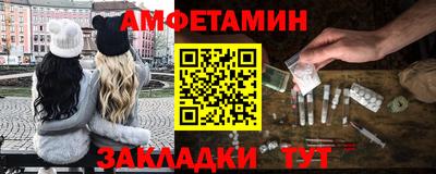 шишки Бузулук
