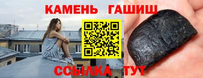 шишки Бузулук
