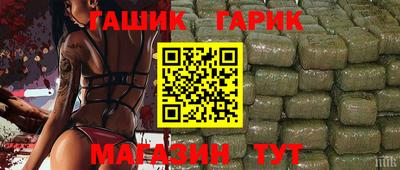 шишки Бузулук