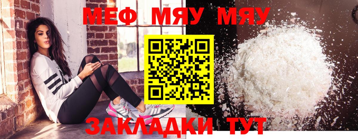 Бошки Шишки Тихвин
