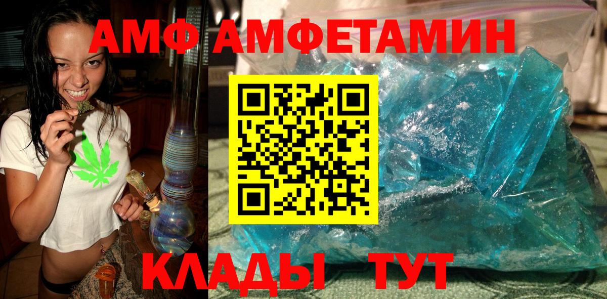 Метамфетамин Methamphetamine  Вход с VPN  Тихвин  Метамфетамин Methamphetamine 