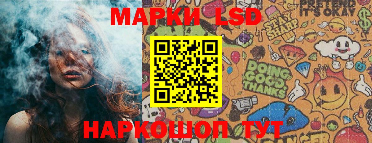 Наркотические марки 1,5мг  Вход с VPN  Марки 25I-NBOMe  Тихвин  купить наркоту  Наркотические марки 1,5мг 
