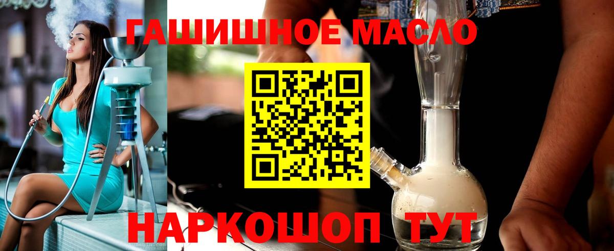 ТГК вейп с тгк Тихвин
