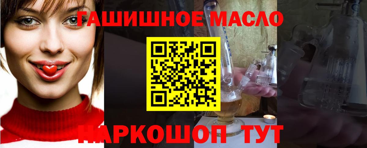 Дистиллят ТГК Wax  Вход с VPN  ТГК Wax  Тихвин 