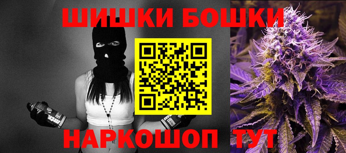 Тихвин  Бошки марихуана Bruce Banner  МАРИХУАНА ГИДРОПОН  Каннабис план  Канабис гибрид  Вход с VPN 